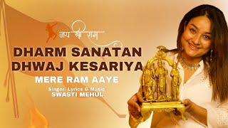 Dharm Sanatan, Dhwaj Kesariya  🚩 Mere RAM Aaye | Swasti Mehul | Ayodhya Ram Bhajan 2024