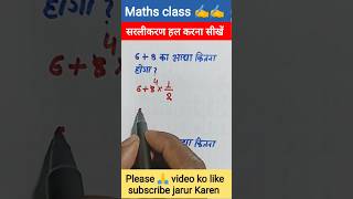 sarlikaran hal karna sikhen ll sarlikaran hal Kaise Karen