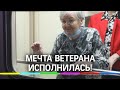 Исполнение мечты бабушки: трогательное видео про любовь к пожилым