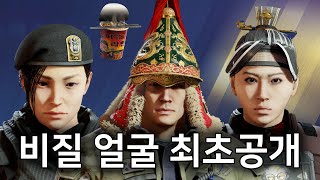 해외 게임사가 조선시대 스킨을 만들어줬다고? | 한국 시즌 배틀패스 둘러보기