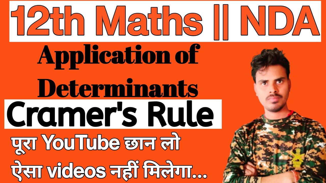 12th-maths-cramer-s-rule-i-youtube