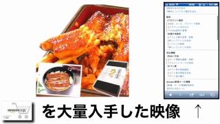 うなぎ 蒲焼 国産鰻 3枚セット 値段 最安値で購入する方法！