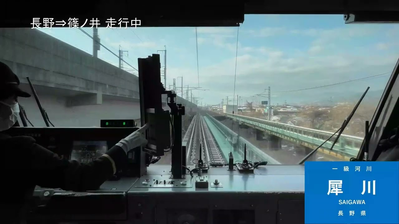 【前展望】女性運転士 臨時快速リゾートビュー諏訪湖 長野～富士見