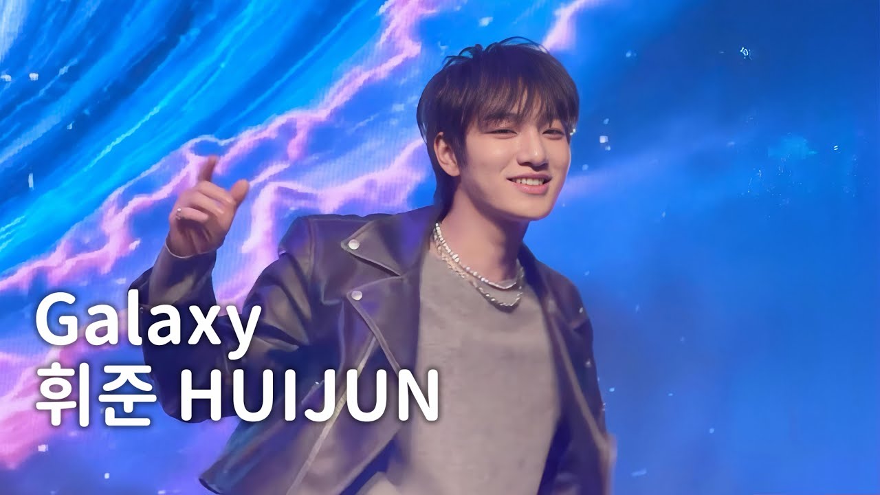 251206 MCND galaxy 휘준 HUIJUN @FAN-CON IN Osaka 1st