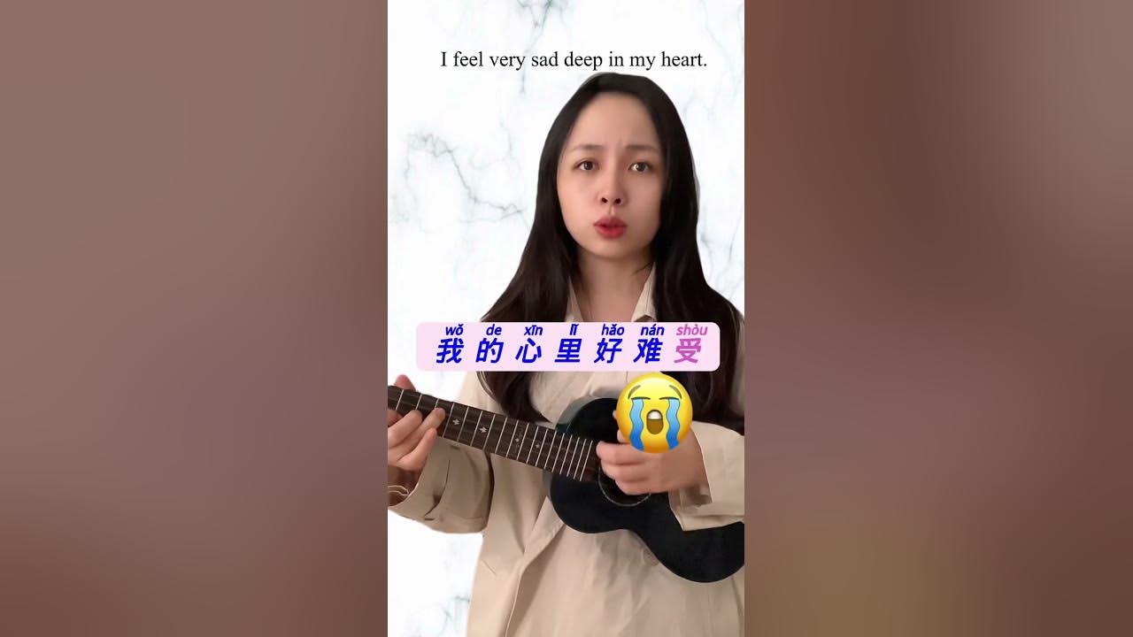 how-to-say-i-feel-ill-sad-in-chinese-dailychinese-hsk