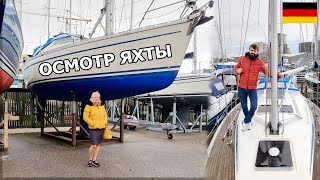 видео: Первый раз в жизни осматриваем парусную яхту В Нидерланды на осмотр очередной лодки Жизнь в Германии картинка: Первый раз в жизни осматриваем парусную яхту В Нидерланды на осмотр очередной лодки Жизнь в Германии