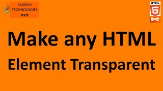 PART 36 HTML HOW TO MAKE An HTML TABLE TRANSPARENT Net Worth
