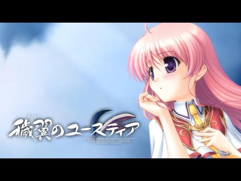 「穢翼のユースティア」あいよくラジオ Amazon.co.jp: 穢翼のユースティア 通常版 : PCソフト