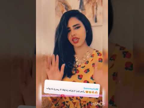 المودل آش تتزوج خمسه