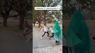 Diamond 💎 Topaz 😂 ka Pyaar 💕 #comedy #shorts #video #explore #memes #networkmarketing #ytshorts