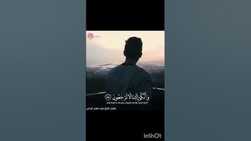 سورة المؤمنون الشيخ محمد شعبان أبو قرن #محمد_شعبان_أبوقرن #اكسبلور #حالات_واتس #قران_كريم #لايك