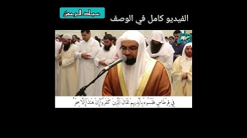 تلاوة هادئة ناصر القطامي سورة الأنعام