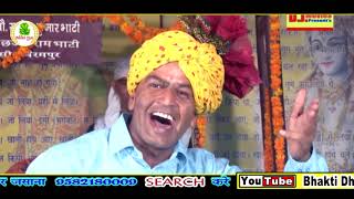 बाबा मोहन राम का ये भजन दिल को छू जायेगा || ChanderPal Tanwar || Kholi Dham Bhajan 2020