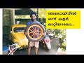 duke alloy wheel painting ||അലോയ് വീൽ ഇനി സ്വന്തമായി പെയിന്റ് ചെയ്യാം