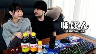 I made dishes chosen by roulette using Ajipon! - YouTube