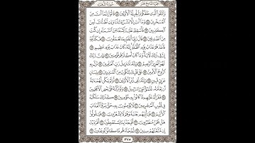 فضيلة الشيخ / محمود علي البنا/سورة  الشعراء / الجزء التاسع عشر  الآية 184 – 206 صفحة (375_604)