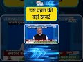 Bharat Innovates 2026: 'भारत और फ्रांस के संबंध बहुत मजबूत' - पीएम मोदी