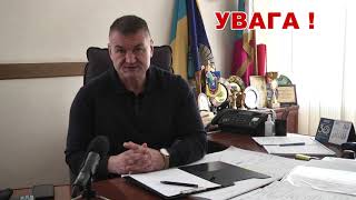 Звернення міського голови до жителів Жашківської громади 24.02.2022 (ВІДЕО)