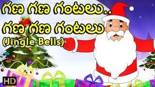 ... shemaroo kids presents to you the most favorite christmas song,
‘jingle bells’ glance at santa claus’s fun