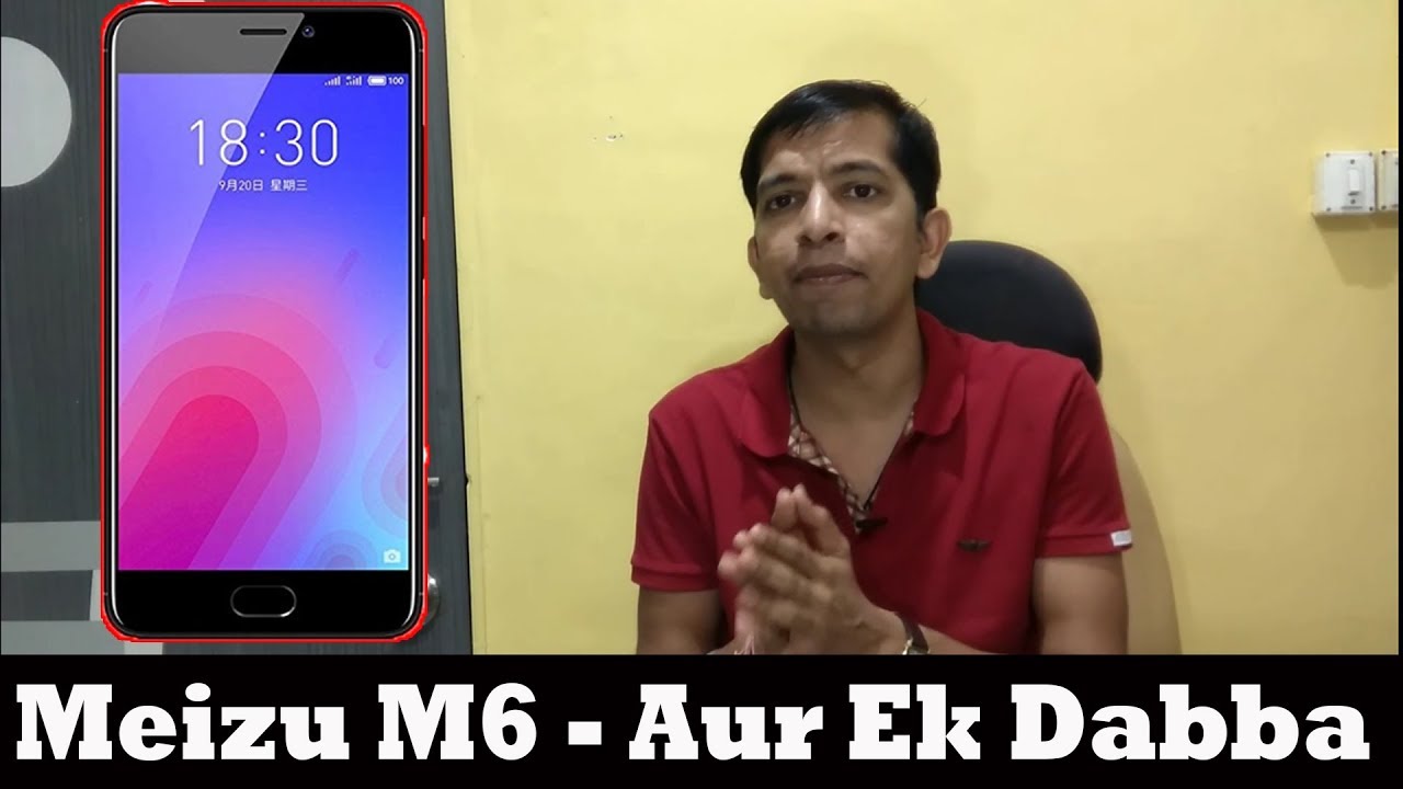 Meizu M6 Mobile Phone - Launch, Price, Specification,Review in India | Details (Hindi) - YouTube