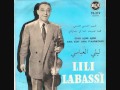 Lili Labassi Ghir Ajini Ajini Part 1 2 