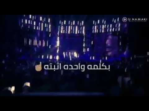 حماقى انا اللي زي بيبقي عارف سكته