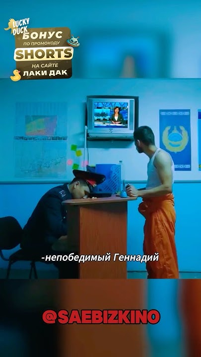 ЗАКЛЮЧЕННЫЙ ОТКАЗАЛСЯ ВЫЙТИ НА СВОБОДУ😂 #комедия #фильм #кино - YouTube