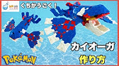 ポケモン ミュウツー 作り方 Laq ラキュー Pokemon Mewtwo Youtube ポケモン ミュウツー 作り方 Laq ラキュー Pokemon Mewtwo Youtube