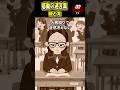 冴えない私にモテる彼ぴ