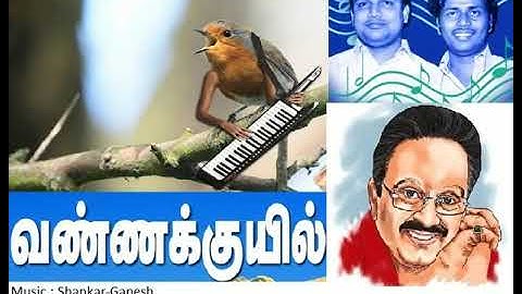 Oru Jeevanin Kathai Kelamma  Athan Paadalai Nee Kelamma