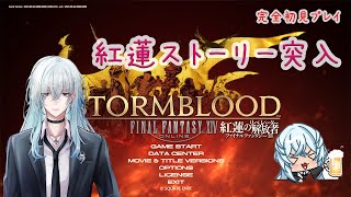 深夜の苺パフェの配信のサムネイル画像