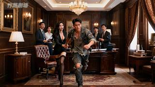 鄉下小夥衝進辦公室大喊樓要塌了卻被所有人嘲笑是瘋子！只有美女總裁相信他，殊不知他竟是賭神重生，一招為美女總裁拿下千億身價翡翠，從此逆襲前世悲慘命運#神豪从不低调命