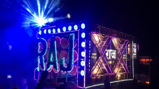 Apni toh jaise taise | Lawaris | राज धुमाल दुर्ग | Hd Dhumal videos | Old hit song Best performance