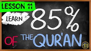 Understand 85% of the Quran with THIS frequency list - Lesson 11 | Arabic101
