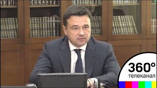 Видео Воробьев поручил МЧС держать на контроле ситуацию с весенним паводком (автор: Телеканал 360)