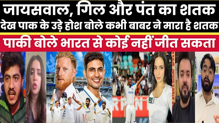 Pak Media On India Batting Against Eng | Ind Vs Eng Test Series | Gill, Jaiswal & Pant Century