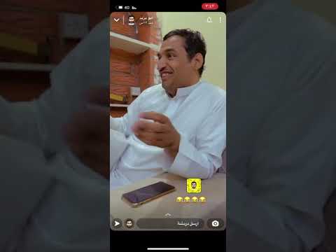 ابو يارا وذكرياته وبداية حبه لعيسى الأحسائي