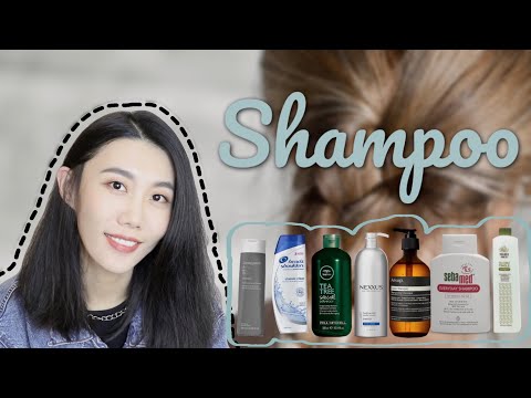 【成分/感受】某些贵的洗发水成分竟然很一般 | Living proof | Aesop | Sebamed