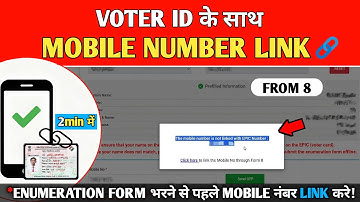 #SIR Form Fill Up | Voter Id Card Me Mobile Number link kaise kare 2025 | Voter Card From 8 Fill Up