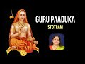 Guru paduka stotram  guru purnima special  usha nallur