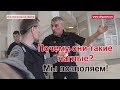 Охреневший охранник не пускает меня в администрацию!