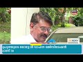 സംസ്ഥാനത്ത് 'പെരുമഴ'ക്കാലം; ഈ ജില്ലകളിൽ റെഡ് അലർട്ട് | Heavy Rain in Kerala | Red Alert | N18S