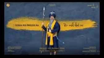 Akaal Hi Akaal HaiLyrical Video Dhadi Tarsem Singh Ji Moranwali Punjabi Songs 2020 Finetouch Akaal Hi Akaal HaiLyrical Video Dhadi Tarsem Singh Ji Moranwali Punjabi Songs 2020 Finetouch