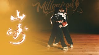 Desire | Beyoncé — Baby Boy (Remix) / J-San & Puppy Choreography | YMZ CAMP AFTER PARTY
