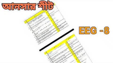 Answer sheet | EEG -8 |