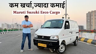 Maruti Suzuki Eeco Cargo इसमें तो सबकुछ फिट हो जाता है #TarakkiAapkiSaathHamara