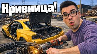 Криеница, но изпълних ТАЙНА мисия, за да избягам!😱