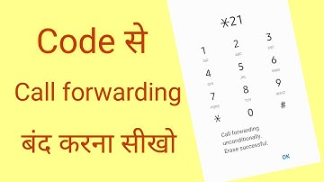 Call forward kaise band kare | how to stop call forwarding with code |