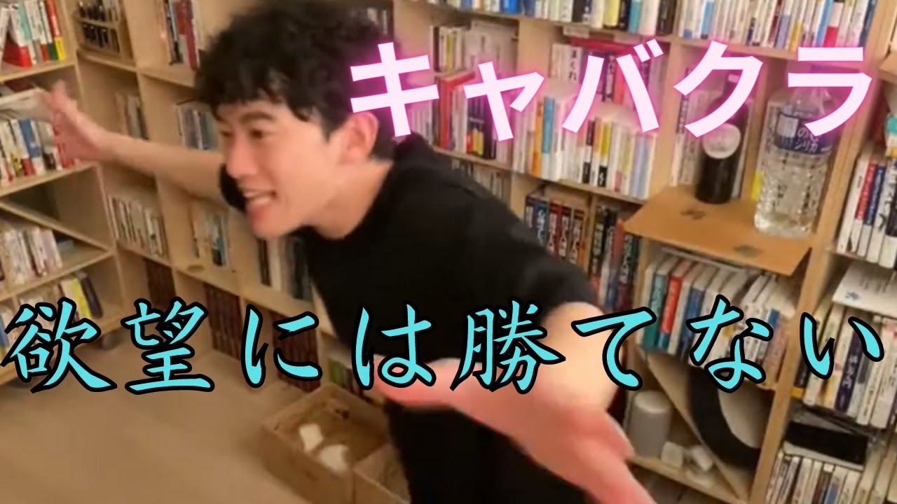 本能!キャバクラに行く男の心理! YouTube 本能!キャバクラに行く男の心理! YouTube