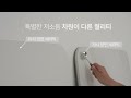 모헤세 세노 양면 세라믹 식탁 소음 비교 TEST 모헤세 세노 양면 세라믹 식탁 소음 비교 TEST